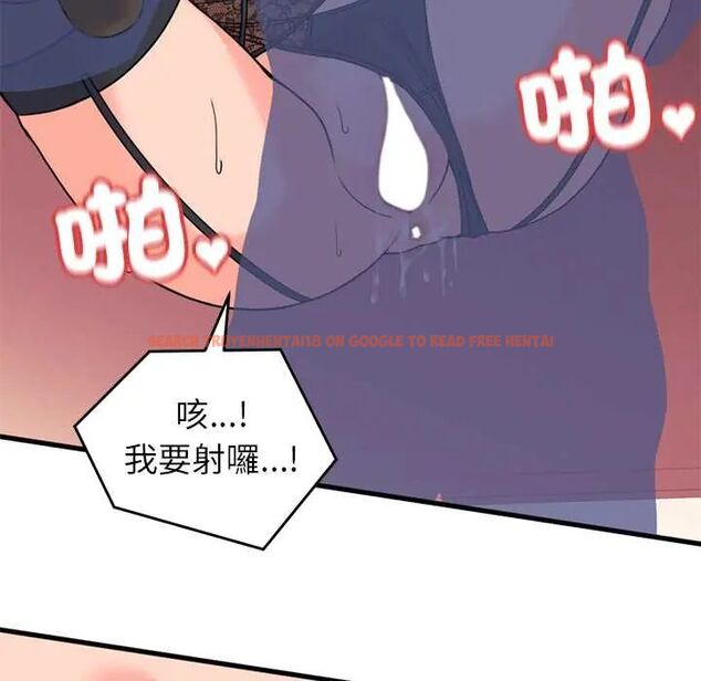 查看漫画少爺的替身 - 第56話 - sayhentaiz.net中的4660909图片 查看漫画少爺的替身 - 第56話 - sayhentaiz.net中的4660909图片