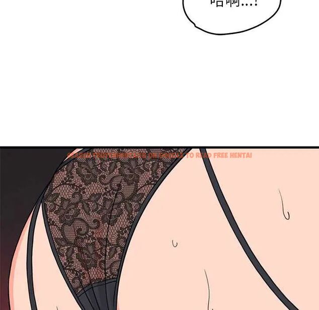 查看漫画少爺的替身 - 第56話 - sayhentaiz.net中的4660921图片 查看漫画少爺的替身 - 第56話 - sayhentaiz.net中的4660921图片