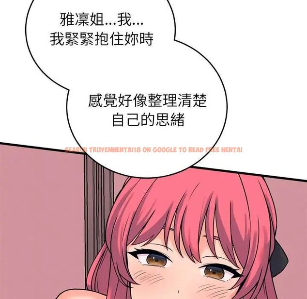 查看漫画少爺的替身 - 第56話 - sayhentaiz.net中的4660931图片 查看漫画少爺的替身 - 第56話 - sayhentaiz.net中的4660931图片