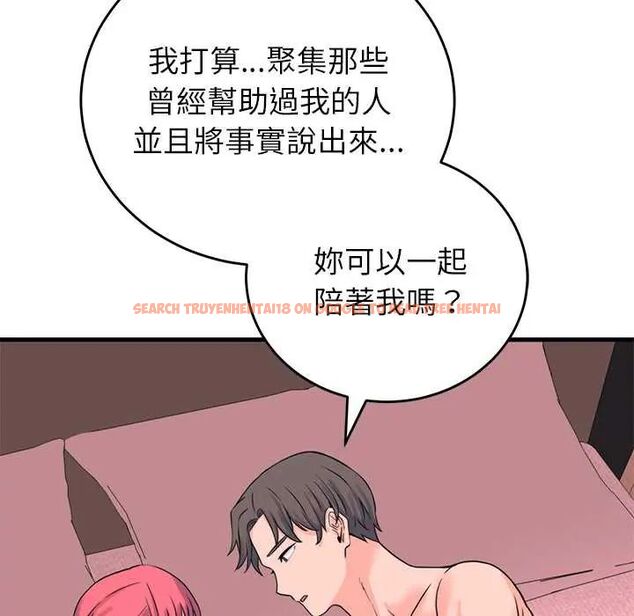 查看漫画少爺的替身 - 第56話 - sayhentaiz.net中的4660954图片 查看漫画少爺的替身 - 第56話 - sayhentaiz.net中的4660954图片