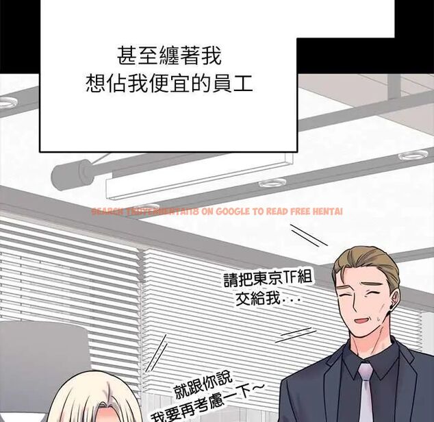 查看漫画少爺的替身 - 第56話 - sayhentaiz.net中的4660963图片 查看漫画少爺的替身 - 第56話 - sayhentaiz.net中的4660963图片