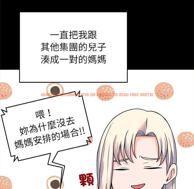 查看漫画少爺的替身 - 第56話 - sayhentaiz.net中的4660966图片 查看漫画少爺的替身 - 第56話 - sayhentaiz.net中的4660966图片