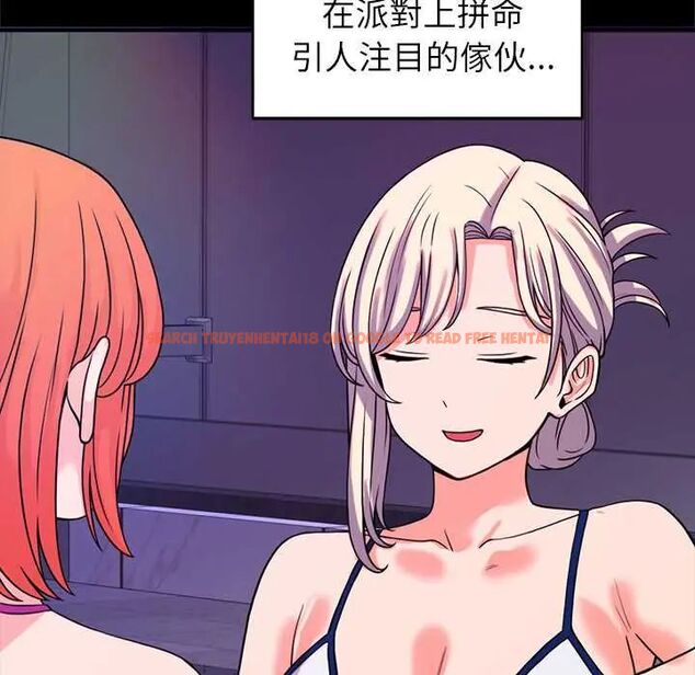 查看漫画少爺的替身 - 第56話 - sayhentaiz.net中的4660968图片 查看漫画少爺的替身 - 第56話 - sayhentaiz.net中的4660968图片