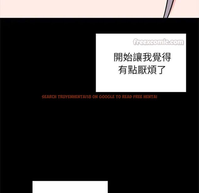 查看漫画少爺的替身 - 第56話 - sayhentaiz.net中的4660971图片 查看漫画少爺的替身 - 第56話 - sayhentaiz.net中的4660971图片