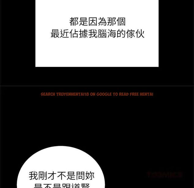 查看漫画少爺的替身 - 第56話 - sayhentaiz.net中的4660974图片 查看漫画少爺的替身 - 第56話 - sayhentaiz.net中的4660974图片