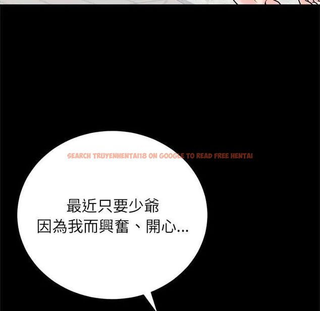 查看漫画少爺的替身 - 第56話 - sayhentaiz.net中的4660980图片 查看漫画少爺的替身 - 第56話 - sayhentaiz.net中的4660980图片