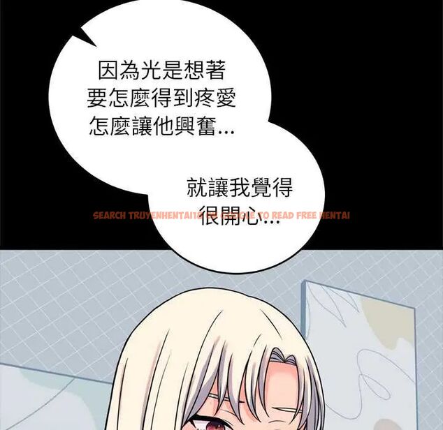 查看漫画少爺的替身 - 第56話 - sayhentaiz.net中的4660984图片 查看漫画少爺的替身 - 第56話 - sayhentaiz.net中的4660984图片