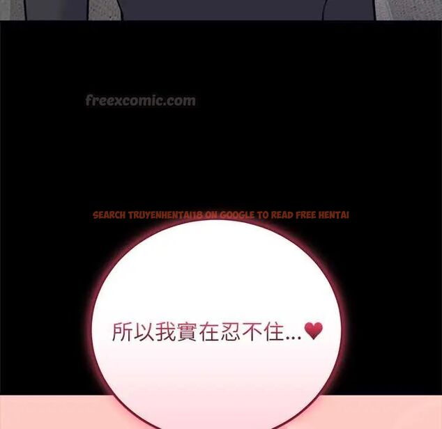 查看漫画少爺的替身 - 第56話 - sayhentaiz.net中的4660986图片 查看漫画少爺的替身 - 第56話 - sayhentaiz.net中的4660986图片