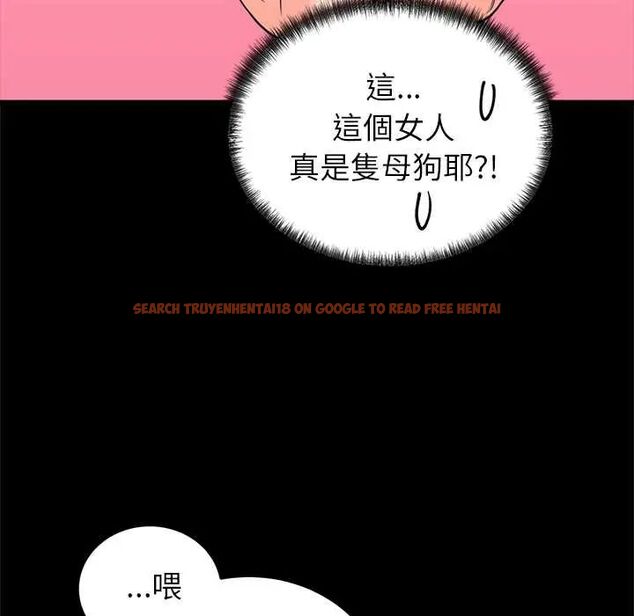 查看漫画少爺的替身 - 第56話 - sayhentaiz.net中的4660989图片 查看漫画少爺的替身 - 第56話 - sayhentaiz.net中的4660989图片