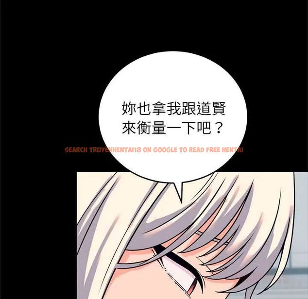 查看漫画少爺的替身 - 第56話 - sayhentaiz.net中的4660992图片 查看漫画少爺的替身 - 第56話 - sayhentaiz.net中的4660992图片