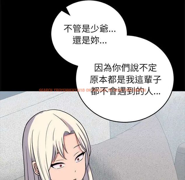 查看漫画少爺的替身 - 第56話 - sayhentaiz.net中的4660997图片 查看漫画少爺的替身 - 第56話 - sayhentaiz.net中的4660997图片