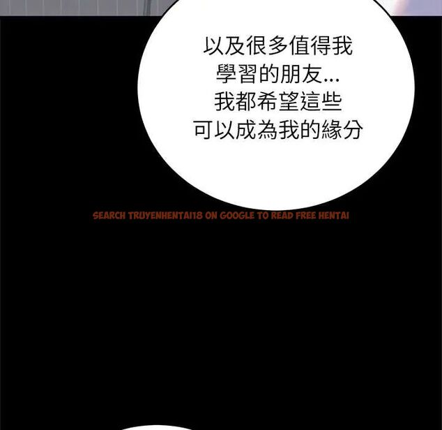 查看漫画少爺的替身 - 第56話 - sayhentaiz.net中的4661002图片 查看漫画少爺的替身 - 第56話 - sayhentaiz.net中的4661002图片
