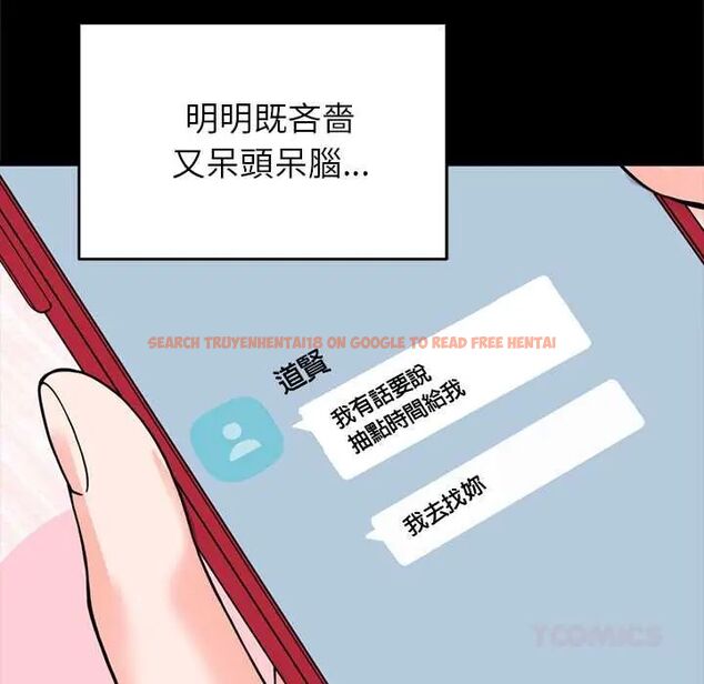 查看漫画少爺的替身 - 第56話 - sayhentaiz.net中的4661028图片 查看漫画少爺的替身 - 第56話 - sayhentaiz.net中的4661028图片