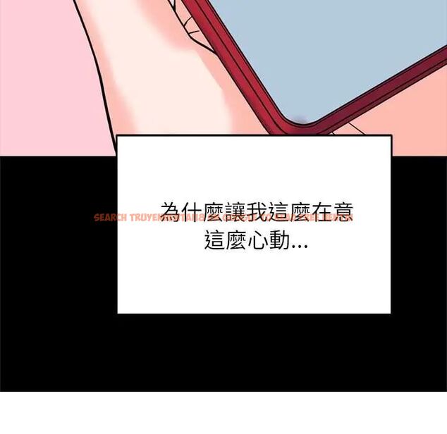 查看漫画少爺的替身 - 第56話 - sayhentaiz.net中的4661029图片 查看漫画少爺的替身 - 第56話 - sayhentaiz.net中的4661029图片