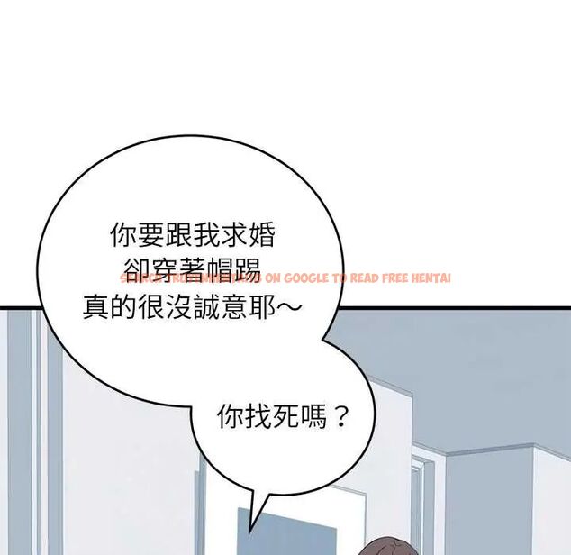 查看漫画少爺的替身 - 第56話 - sayhentaiz.net中的4661030图片 查看漫画少爺的替身 - 第56話 - sayhentaiz.net中的4661030图片