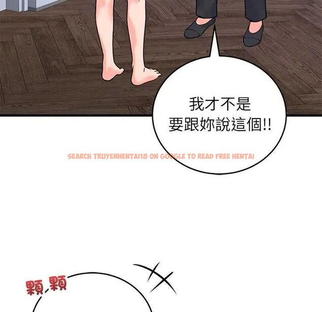 查看漫画少爺的替身 - 第56話 - sayhentaiz.net中的4661032图片 查看漫画少爺的替身 - 第56話 - sayhentaiz.net中的4661032图片
