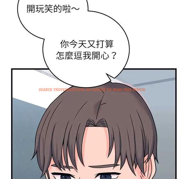 查看漫画少爺的替身 - 第56話 - sayhentaiz.net中的4661033图片 查看漫画少爺的替身 - 第56話 - sayhentaiz.net中的4661033图片