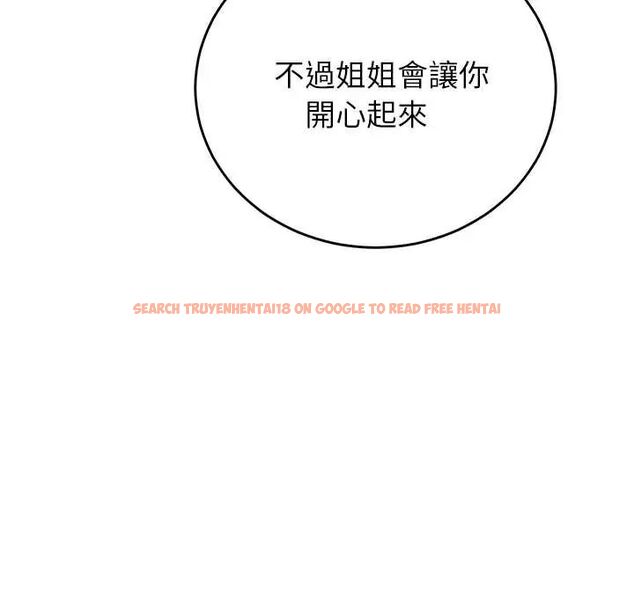 查看漫画少爺的替身 - 第56話 - sayhentaiz.net中的4661042图片 查看漫画少爺的替身 - 第56話 - sayhentaiz.net中的4661042图片