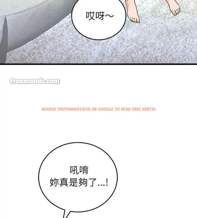 查看漫画少爺的替身 - 第57話 - sayhentaiz.net中的4681511图片 查看漫画少爺的替身 - 第57話 - sayhentaiz.net中的4681511图片