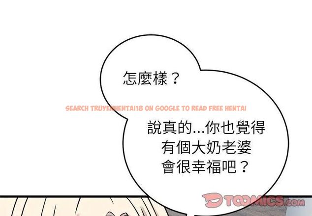 查看漫画少爺的替身 - 第57話 - sayhentaiz.net中的4681516图片 查看漫画少爺的替身 - 第57話 - sayhentaiz.net中的4681516图片