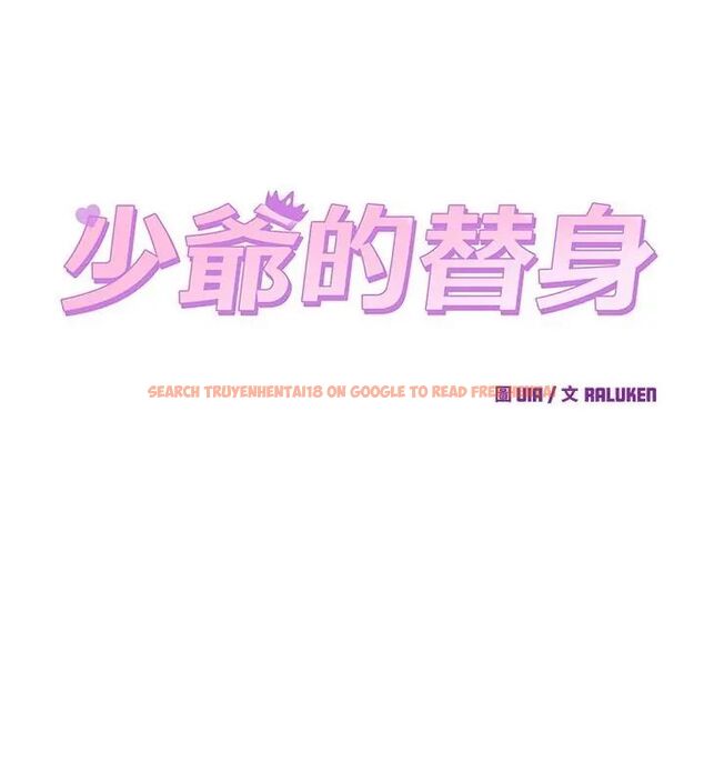 查看漫画少爺的替身 - 第57話 - sayhentaiz.net中的4681521图片 查看漫画少爺的替身 - 第57話 - sayhentaiz.net中的4681521图片