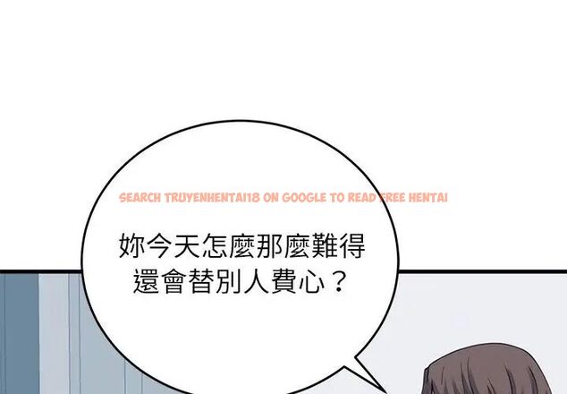查看漫画少爺的替身 - 第57話 - sayhentaiz.net中的4681522图片 查看漫画少爺的替身 - 第57話 - sayhentaiz.net中的4681522图片