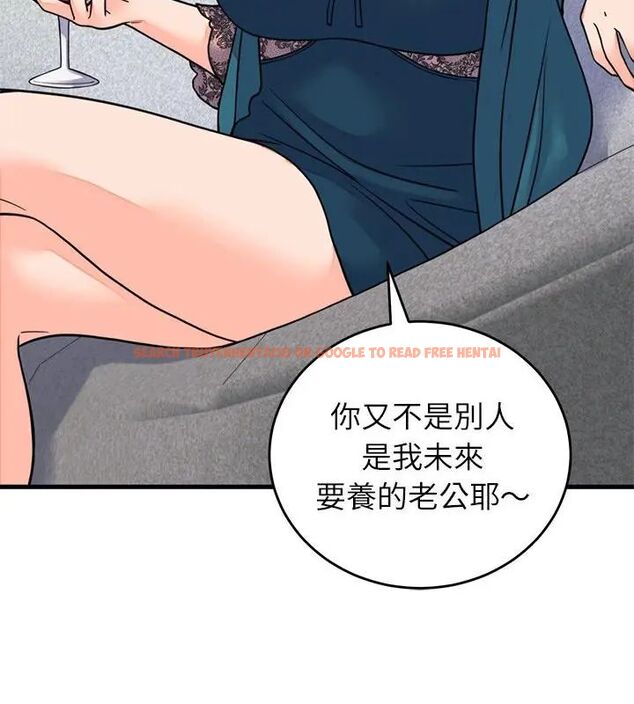 查看漫画少爺的替身 - 第57話 - sayhentaiz.net中的4681524图片 查看漫画少爺的替身 - 第57話 - sayhentaiz.net中的4681524图片
