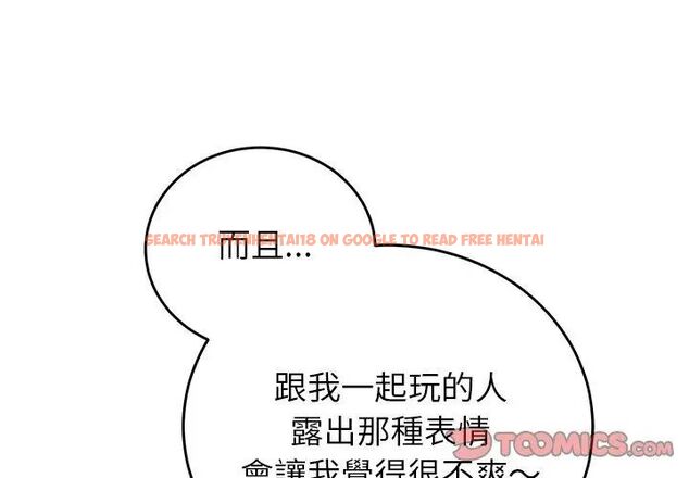 查看漫画少爺的替身 - 第57話 - sayhentaiz.net中的4681525图片 查看漫画少爺的替身 - 第57話 - sayhentaiz.net中的4681525图片