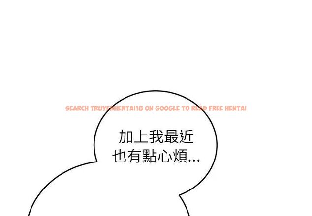查看漫画少爺的替身 - 第57話 - sayhentaiz.net中的4681528图片 查看漫画少爺的替身 - 第57話 - sayhentaiz.net中的4681528图片