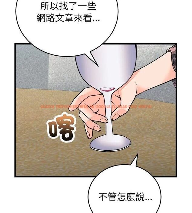 查看漫画少爺的替身 - 第57話 - sayhentaiz.net中的4681529图片 查看漫画少爺的替身 - 第57話 - sayhentaiz.net中的4681529图片