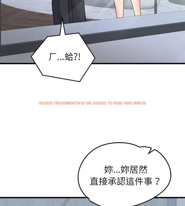 查看漫画少爺的替身 - 第57話 - sayhentaiz.net中的4681532图片 查看漫画少爺的替身 - 第57話 - sayhentaiz.net中的4681532图片