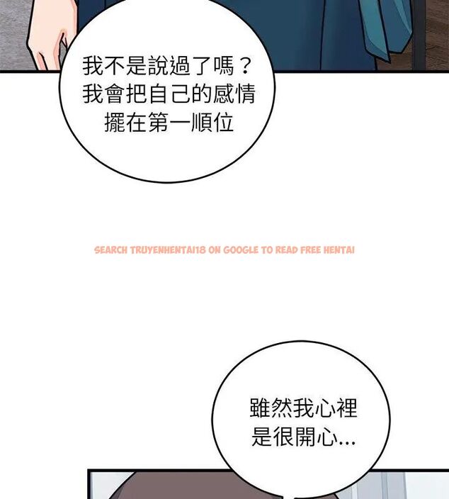 查看漫画少爺的替身 - 第57話 - sayhentaiz.net中的4681535图片 查看漫画少爺的替身 - 第57話 - sayhentaiz.net中的4681535图片