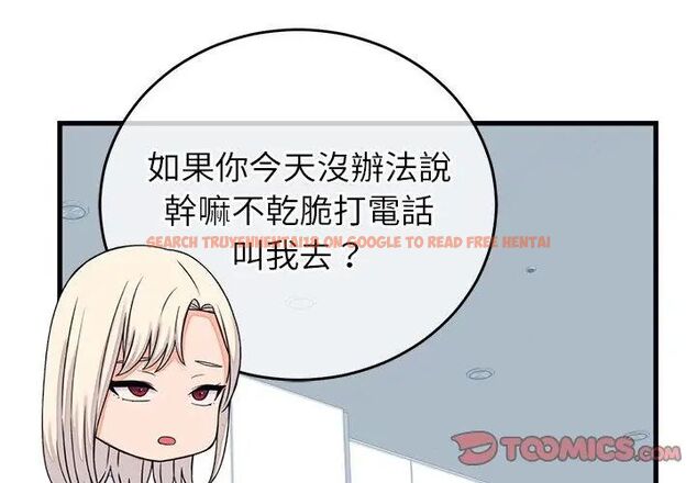 查看漫画少爺的替身 - 第57話 - sayhentaiz.net中的4681543图片 查看漫画少爺的替身 - 第57話 - sayhentaiz.net中的4681543图片