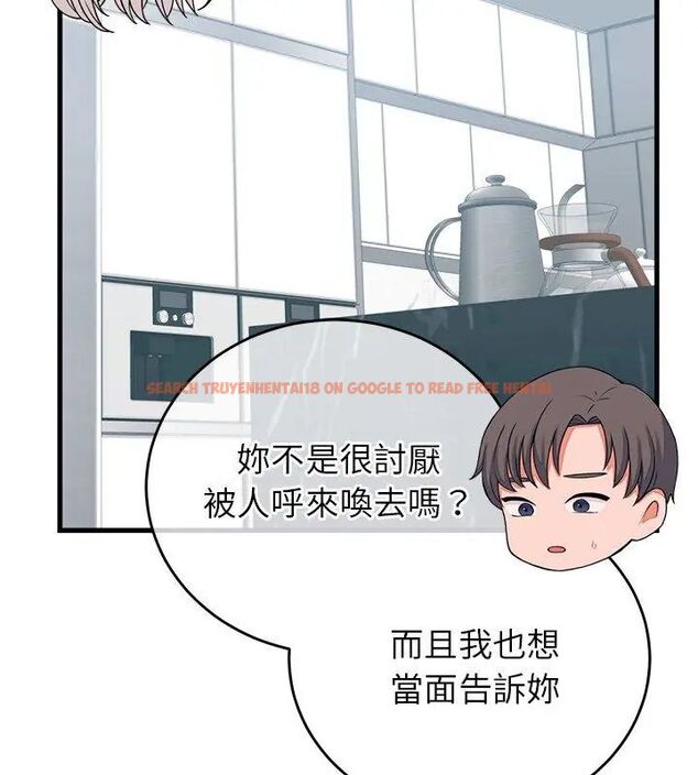 查看漫画少爺的替身 - 第57話 - sayhentaiz.net中的4681544图片 查看漫画少爺的替身 - 第57話 - sayhentaiz.net中的4681544图片