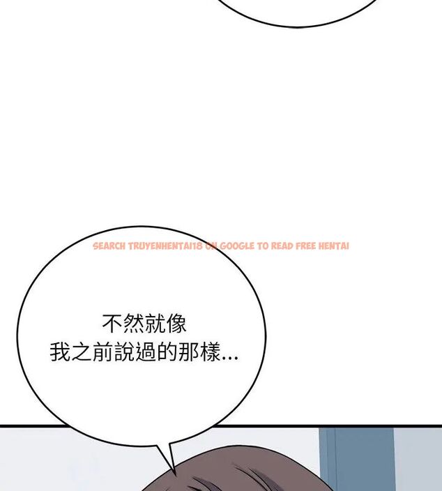 查看漫画少爺的替身 - 第57話 - sayhentaiz.net中的4681545图片 查看漫画少爺的替身 - 第57話 - sayhentaiz.net中的4681545图片