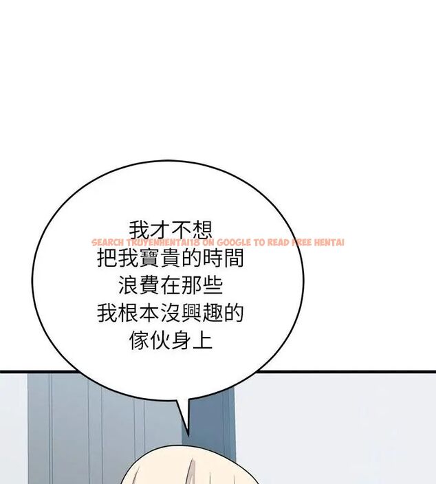 查看漫画少爺的替身 - 第57話 - sayhentaiz.net中的4681548图片 查看漫画少爺的替身 - 第57話 - sayhentaiz.net中的4681548图片