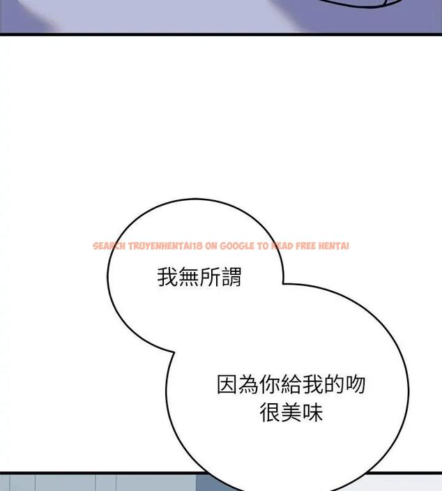 查看漫画少爺的替身 - 第57話 - sayhentaiz.net中的4681553图片 查看漫画少爺的替身 - 第57話 - sayhentaiz.net中的4681553图片