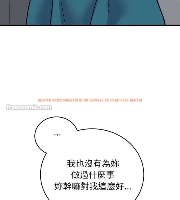 查看漫画少爺的替身 - 第57話 - sayhentaiz.net中的4681556图片 查看漫画少爺的替身 - 第57話 - sayhentaiz.net中的4681556图片