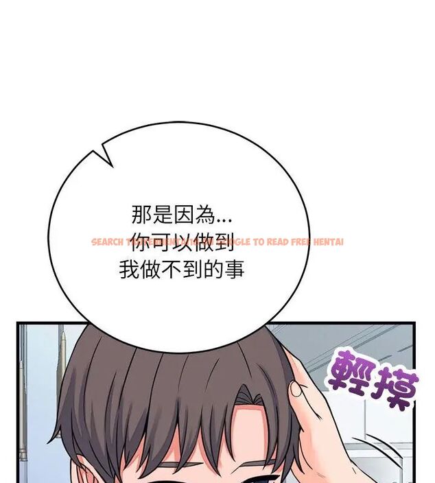 查看漫画少爺的替身 - 第57話 - sayhentaiz.net中的4681559图片 查看漫画少爺的替身 - 第57話 - sayhentaiz.net中的4681559图片