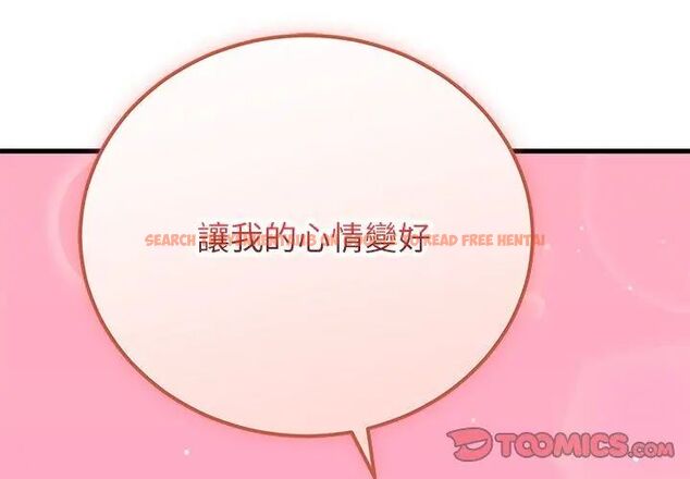 查看漫画少爺的替身 - 第57話 - sayhentaiz.net中的4681561图片 查看漫画少爺的替身 - 第57話 - sayhentaiz.net中的4681561图片
