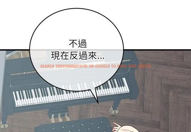 查看漫画少爺的替身 - 第57話 - sayhentaiz.net中的4681564图片 查看漫画少爺的替身 - 第57話 - sayhentaiz.net中的4681564图片