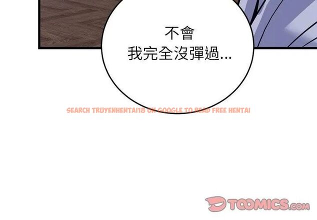 查看漫画少爺的替身 - 第57話 - sayhentaiz.net中的4681570图片 查看漫画少爺的替身 - 第57話 - sayhentaiz.net中的4681570图片