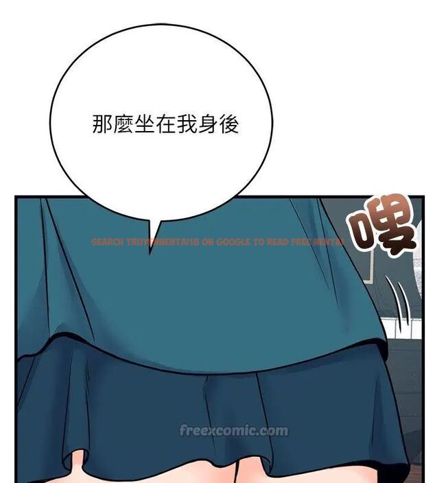 查看漫画少爺的替身 - 第57話 - sayhentaiz.net中的4681571图片 查看漫画少爺的替身 - 第57話 - sayhentaiz.net中的4681571图片