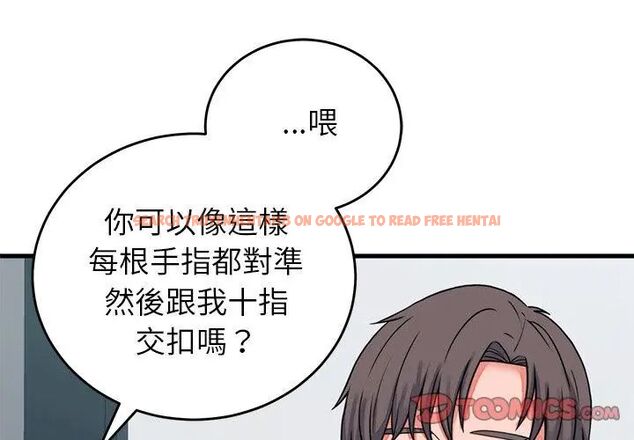 查看漫画少爺的替身 - 第57話 - sayhentaiz.net中的4681597图片 查看漫画少爺的替身 - 第57話 - sayhentaiz.net中的4681597图片