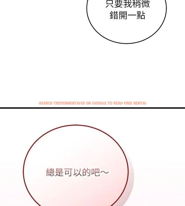 查看漫画少爺的替身 - 第57話 - sayhentaiz.net中的4681604图片 查看漫画少爺的替身 - 第57話 - sayhentaiz.net中的4681604图片