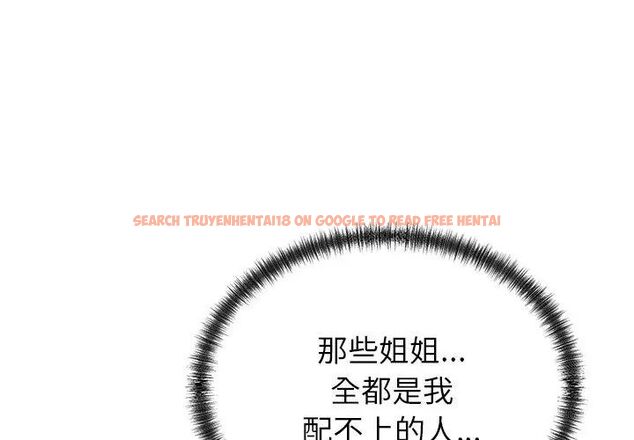 查看漫画少爺的替身 - 第57話 - sayhentaiz.net中的4681609图片 查看漫画少爺的替身 - 第57話 - sayhentaiz.net中的4681609图片