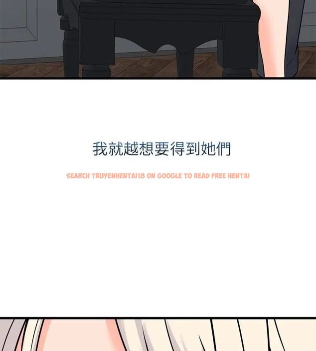 查看漫画少爺的替身 - 第57話 - sayhentaiz.net中的4681614图片 查看漫画少爺的替身 - 第57話 - sayhentaiz.net中的4681614图片