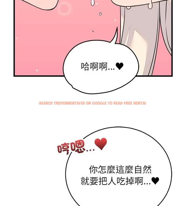 查看漫画少爺的替身 - 第57話 - sayhentaiz.net中的4681626图片 查看漫画少爺的替身 - 第57話 - sayhentaiz.net中的4681626图片