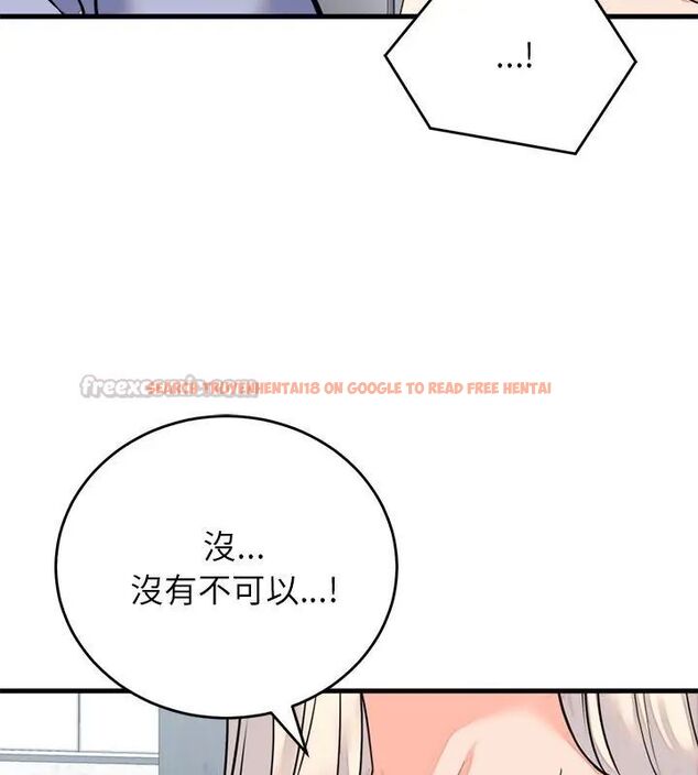 查看漫画少爺的替身 - 第57話 - sayhentaiz.net中的4681631图片 查看漫画少爺的替身 - 第57話 - sayhentaiz.net中的4681631图片