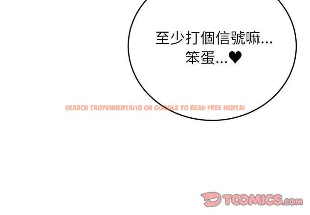 查看漫画少爺的替身 - 第57話 - sayhentaiz.net中的4681633图片 查看漫画少爺的替身 - 第57話 - sayhentaiz.net中的4681633图片
